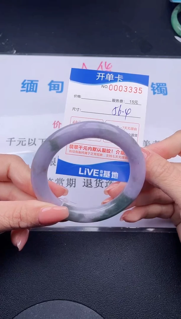 【闪购商品】翡翠手镯未镶嵌35拍哪个发哪个图片为准