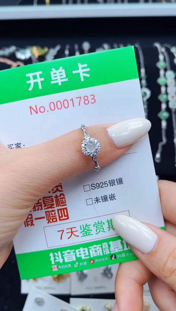 翡翠戒指银S925镶嵌178/3