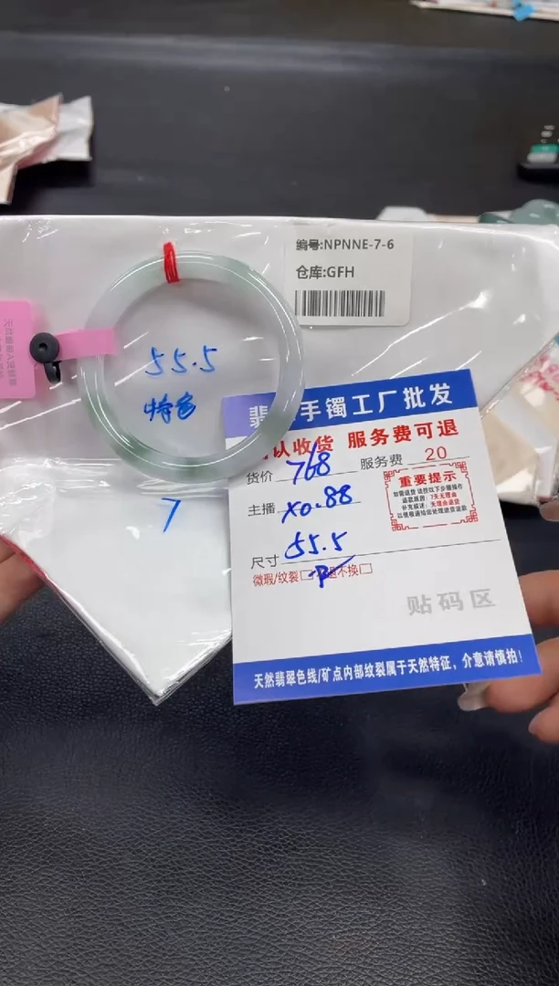 未镶嵌手镯翡翠百**蛋翡翠手镯