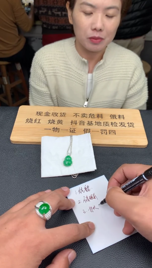未镶嵌定制翡翠@****牙651321321