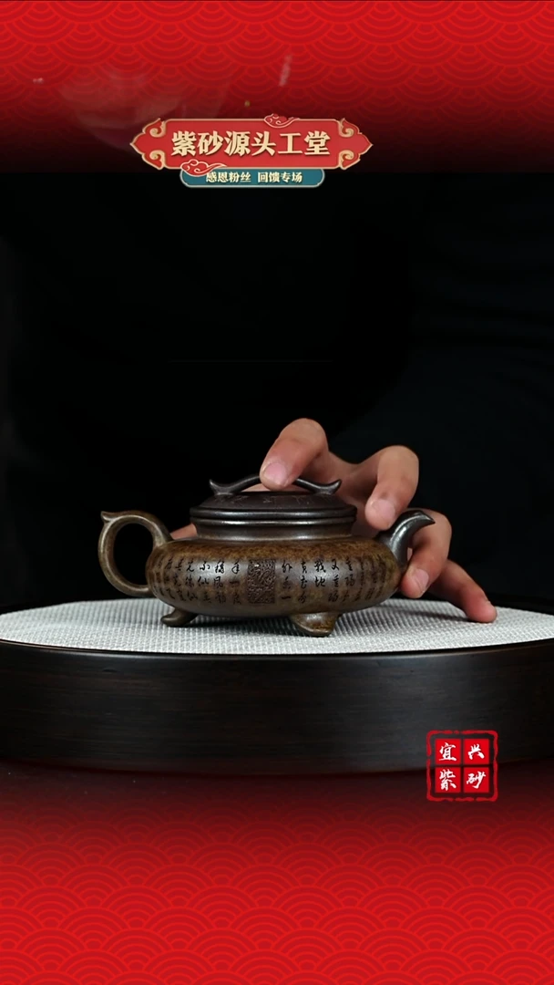 【闪购商品】紫砂茶壶宜兴紫砂茶壶