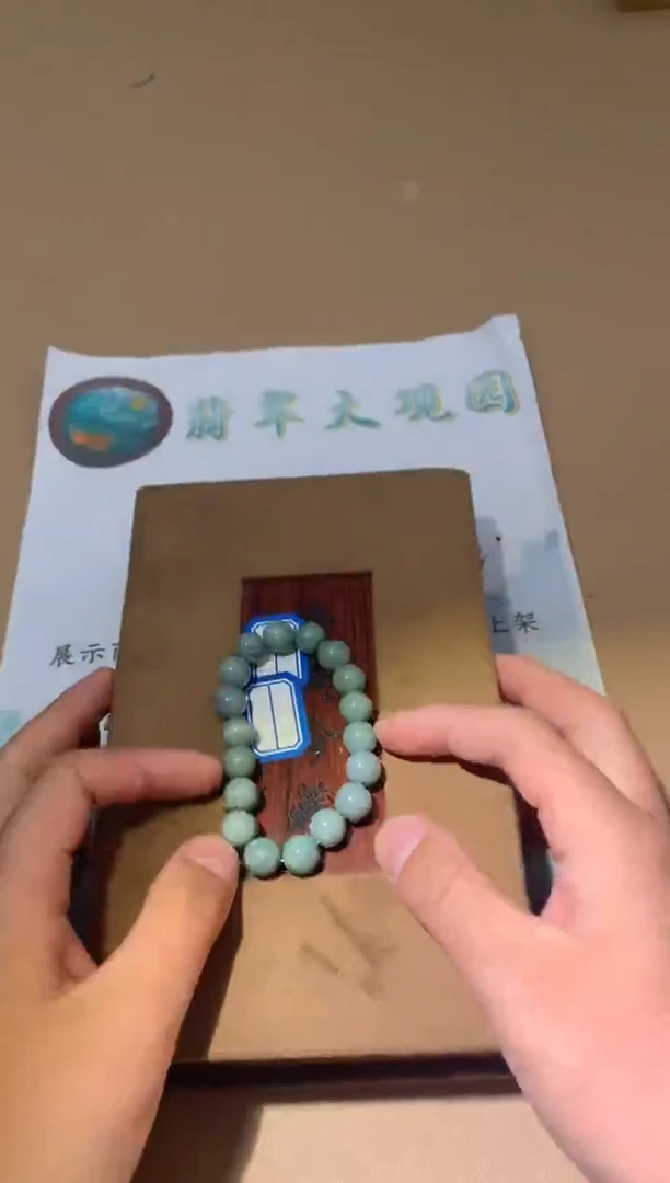 颈饰未镶嵌翡翠翡翠挂件 多样性发一件