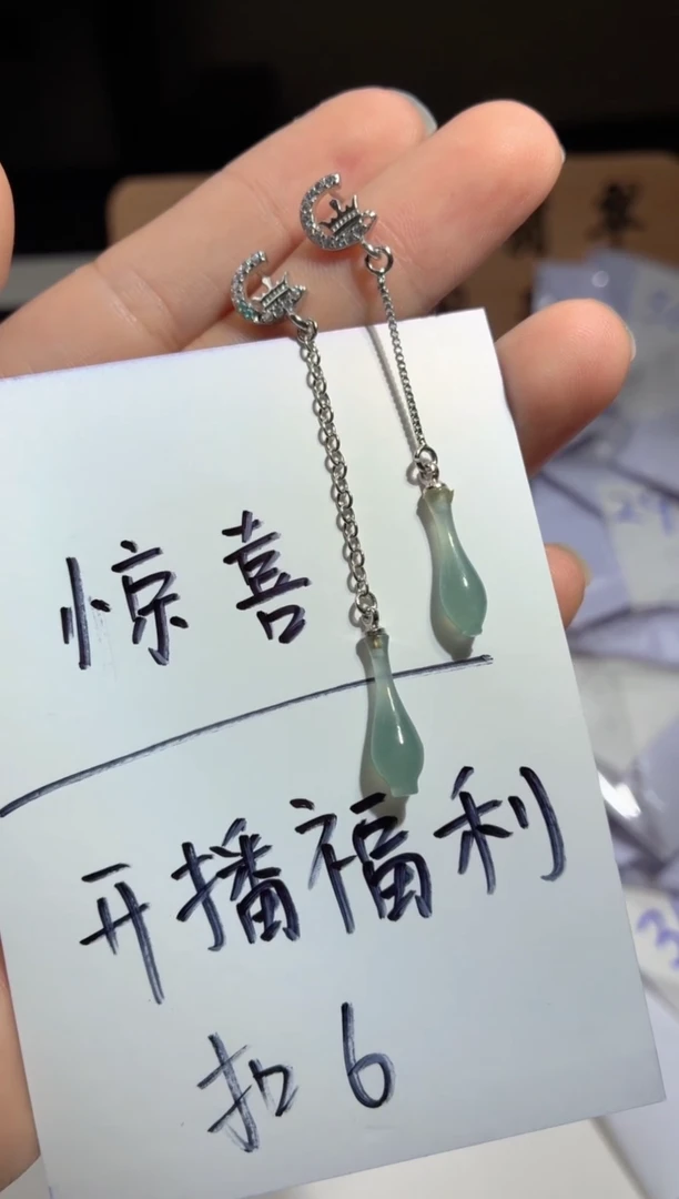 吊坠(不含链)银S925镶嵌翡翠耳饰