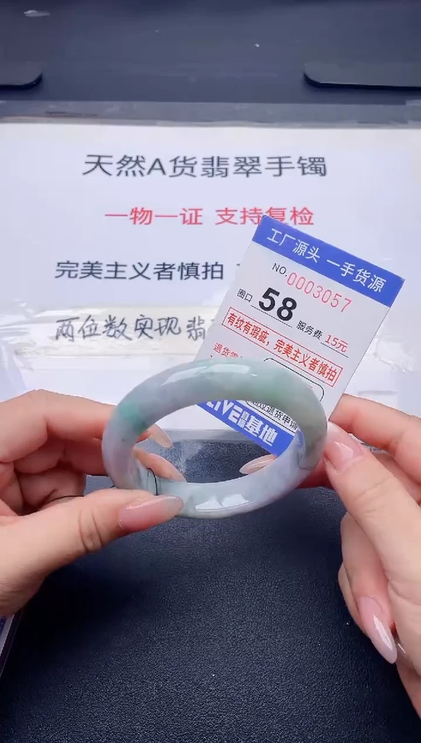 未镶嵌手镯翡翠翡翠手镯未镶嵌