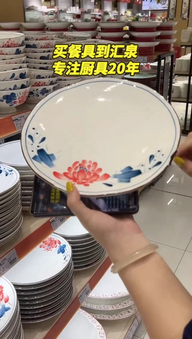 陶瓷荷叶浅盘9094698六个