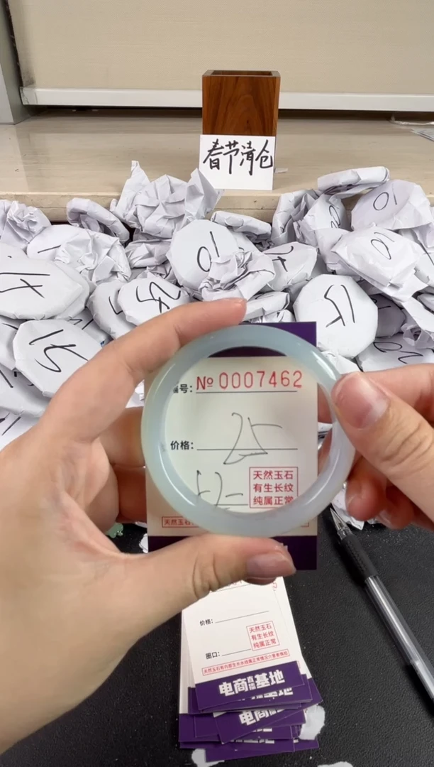 【闪购商品】玛瑙/玉髓手镯未镶嵌7462