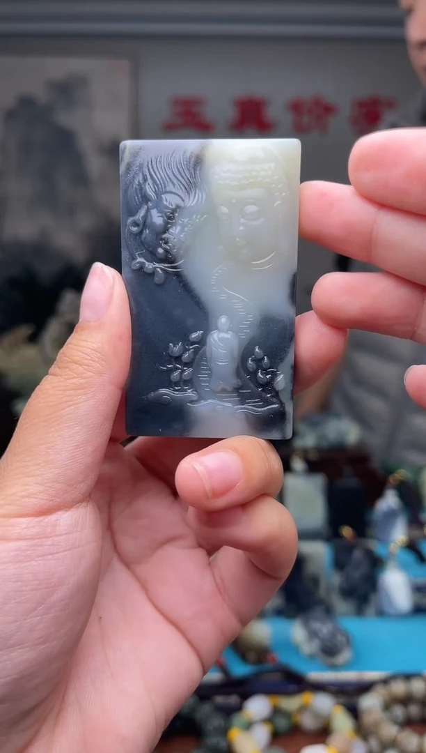 未镶嵌和田玉挂件1