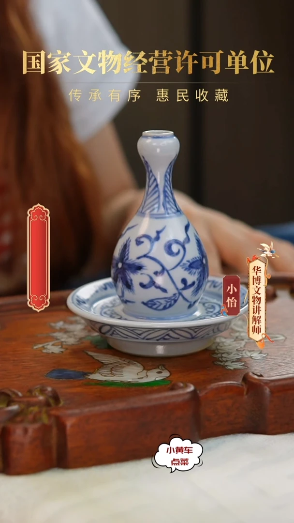 明香插364青花缠枝花卉香插
