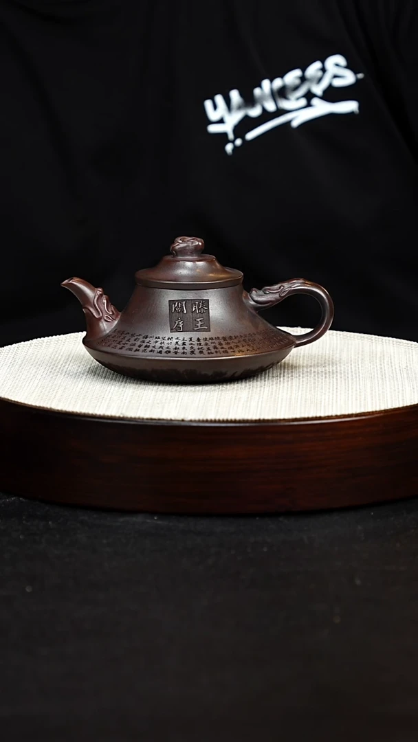 茶壶紫砂滕王阁序云炉