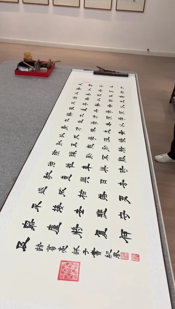 书法纪风 诫子书  隶书