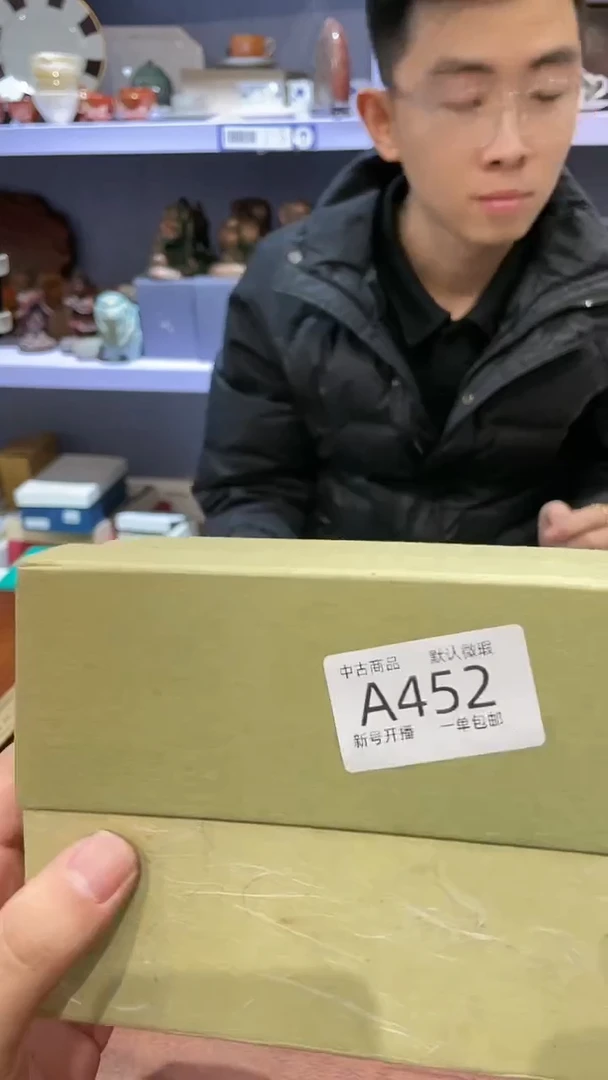 【闪购商品】452敬雅瓷器精选0000000000