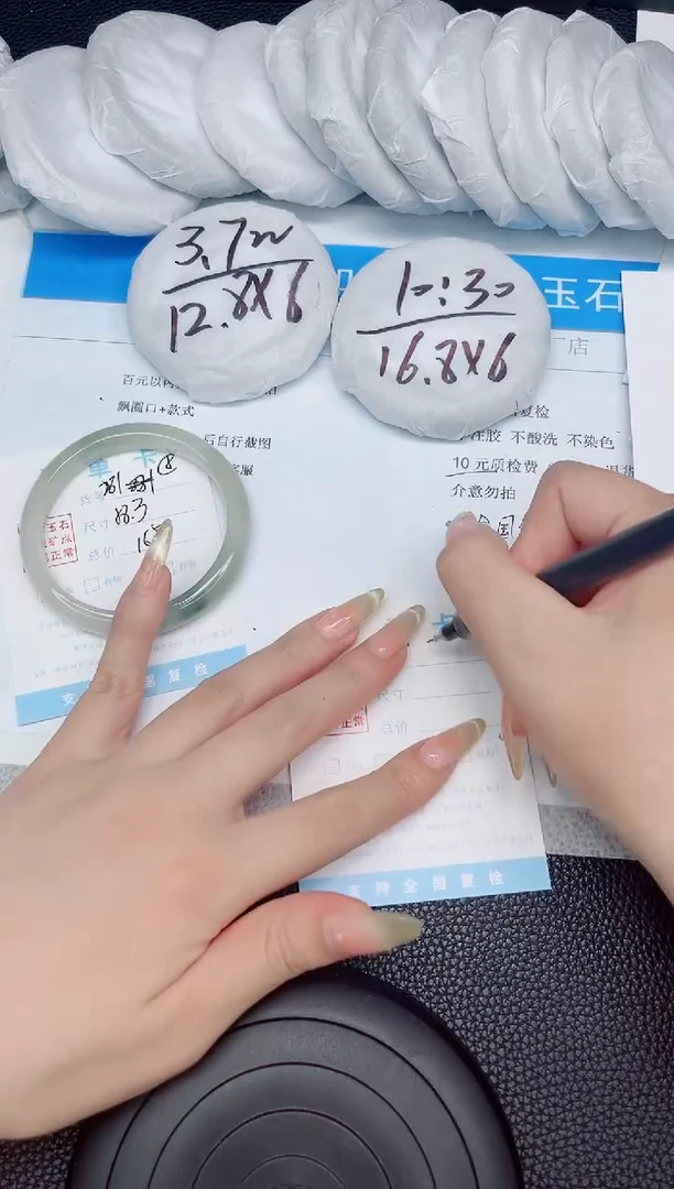 石英质玉手镯未镶嵌281-58