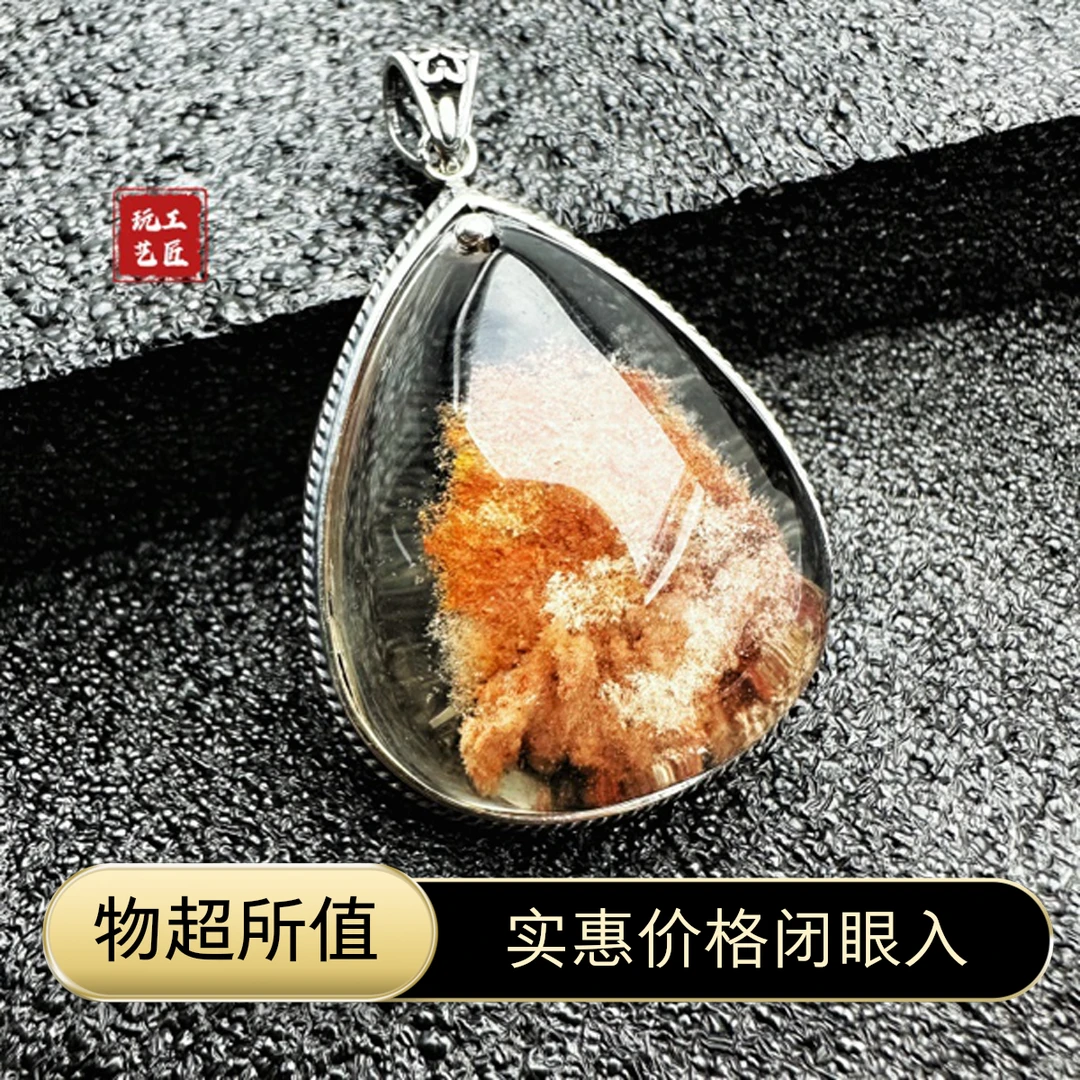 玩艺工匠天然绿幽灵银镶嵌吊坠重约25.5g45×34×14mm多样性发一件