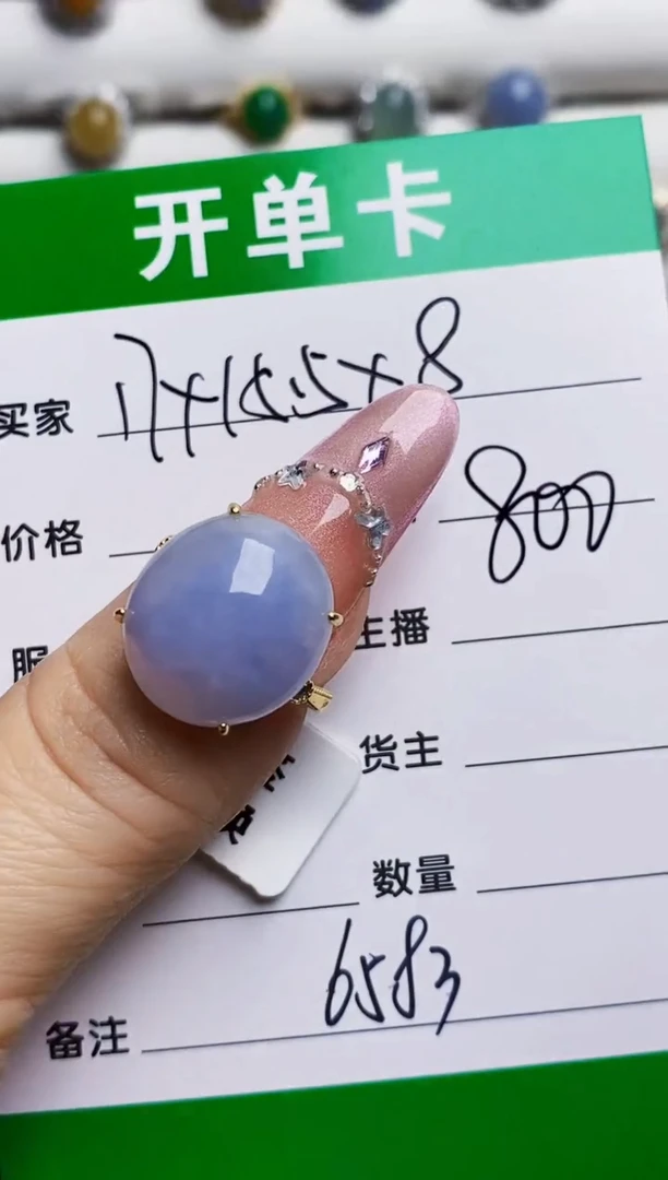 银S925镶嵌戒指翡翠6583