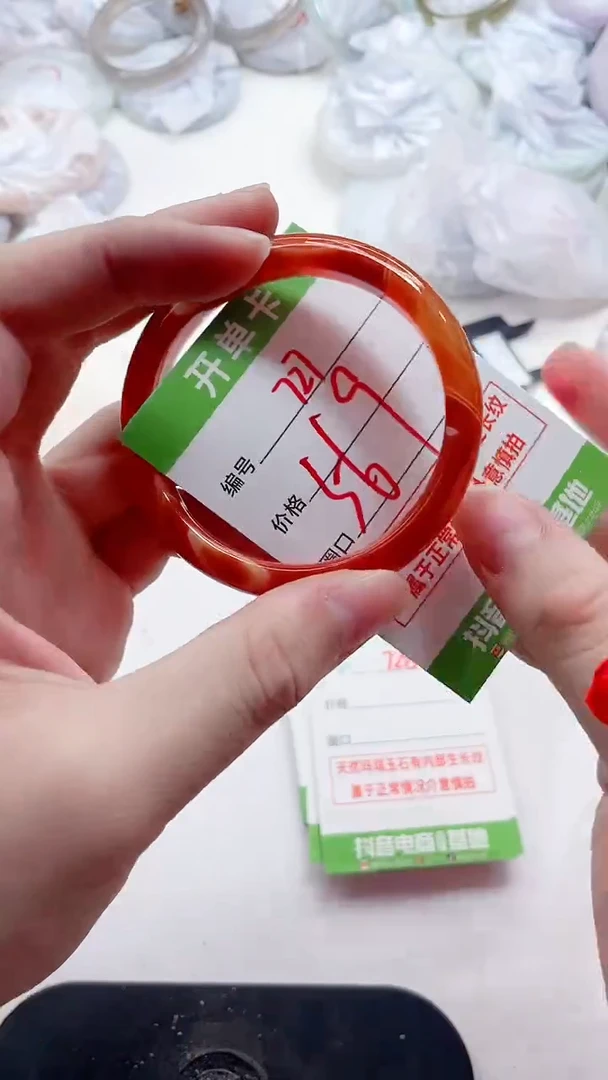 玛瑙/玉髓手镯未镶嵌727