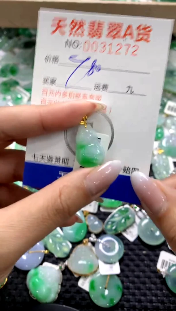 颈饰18K金镶嵌翡翠1