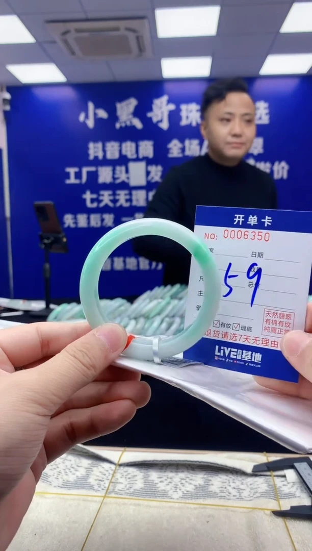 【闪购商品】翡翠手镯未镶嵌翡翠天然A货手镯