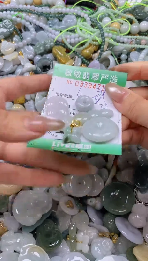 颈饰未镶嵌翡翠闪购0339471