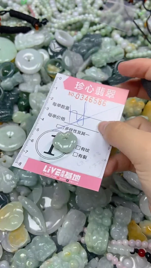 颈饰未镶嵌翡翠闪购0346586