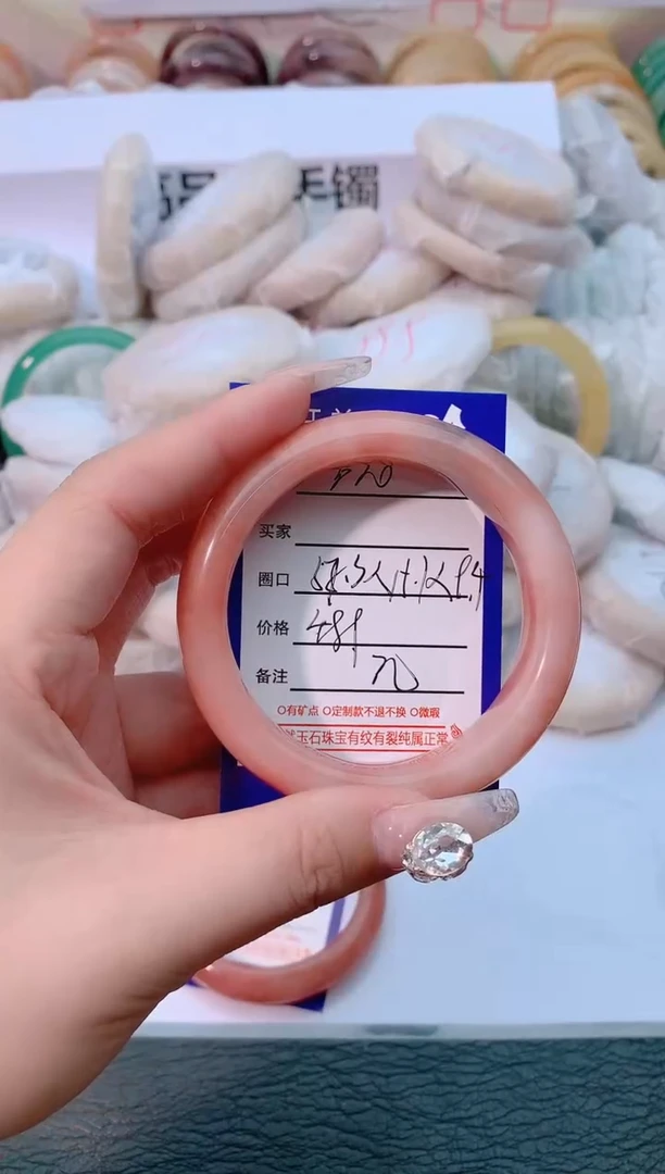 【闪购商品】石英质玉手镯未镶嵌3020-