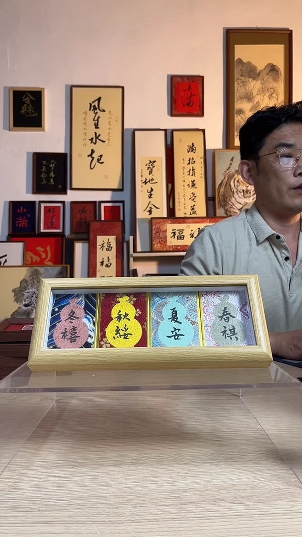 书法书法4锦卡玻璃面写手绘摆台