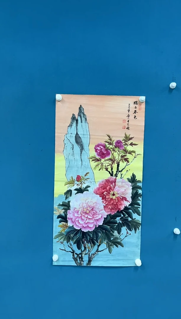 国画王夫怀-三尺花鸟-028