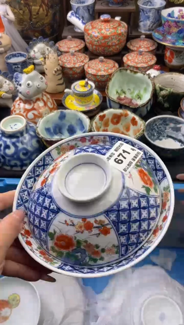 【闪购商品】瓷片671号六六工艺品瓷器