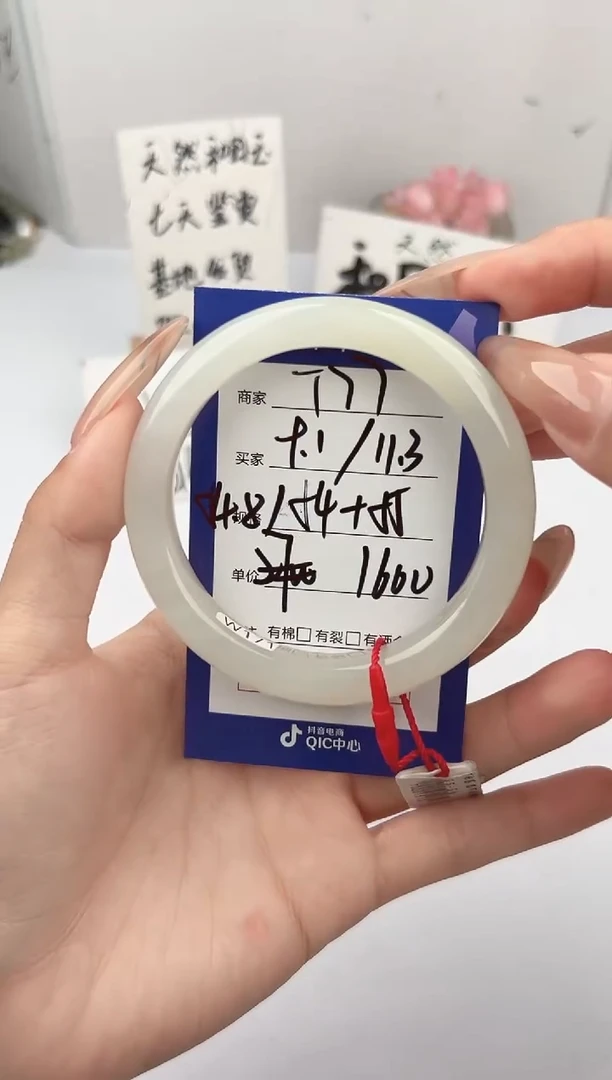 未镶嵌手镯和田玉微色差T77