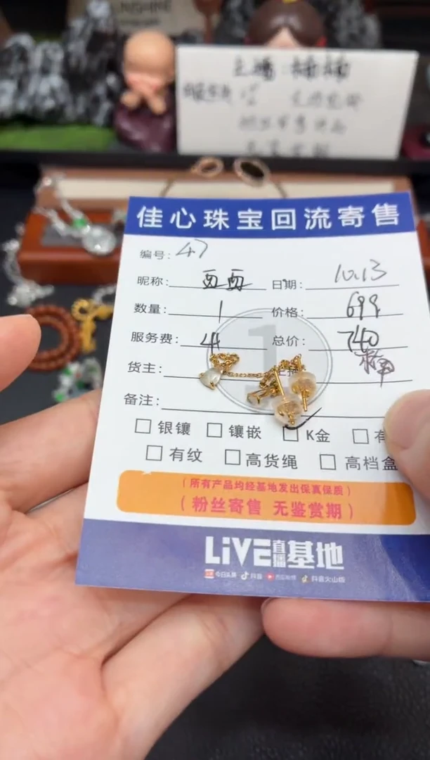 18K金镶嵌翡翠耳饰西***6翡翠——1013047