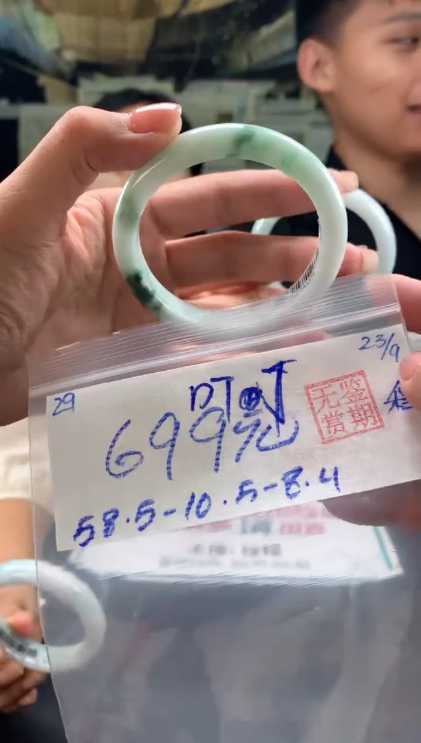 未镶嵌手镯翡翠叮*翡翠手镯 下单联系小耳机#29