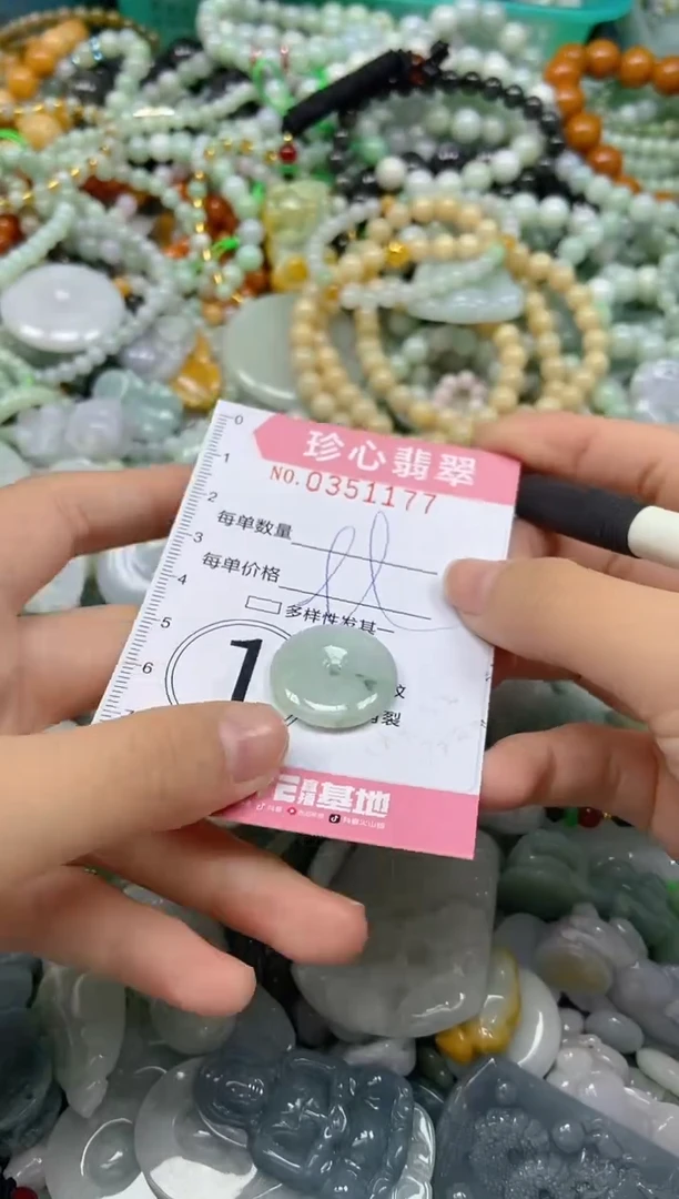 颈饰未镶嵌翡翠闪购0351177
