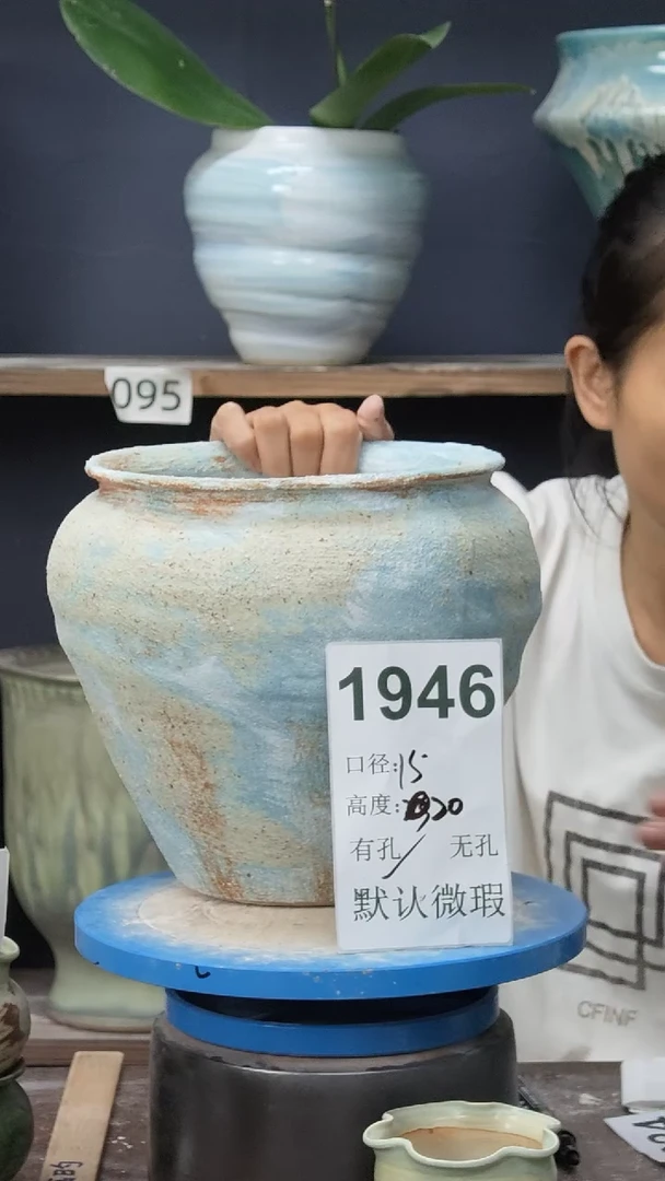 景德镇花盆默认微瑕1946