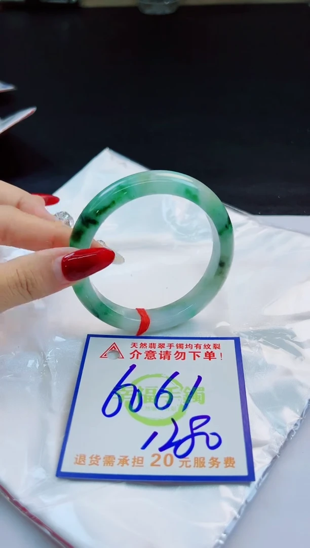 未镶嵌手镯翡翠天然缅甸翡翠A货！A货！A货！A货！A货！