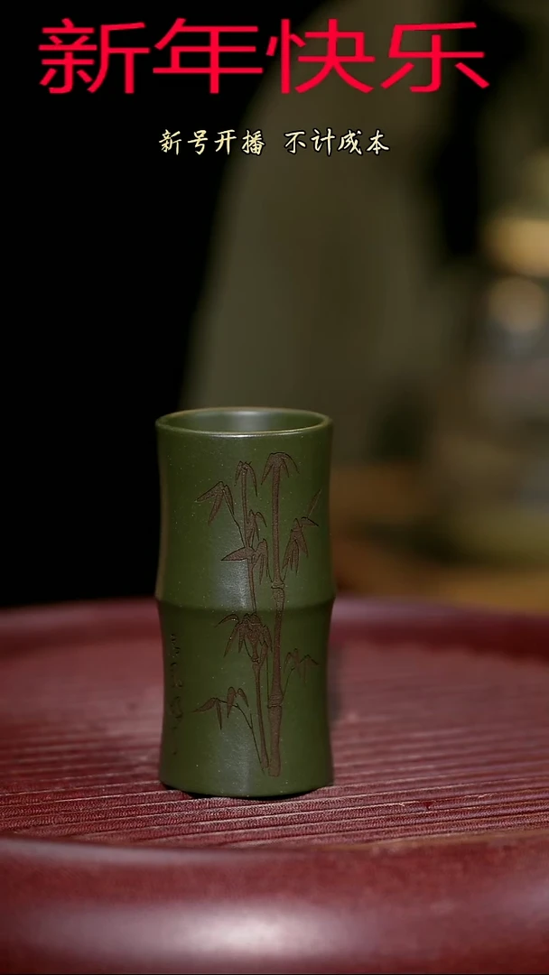 【闪购商品】紫砂茶杯紫砂主人杯福利