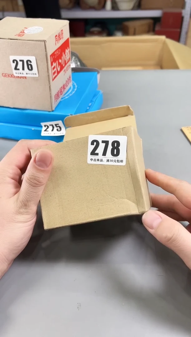 瓷片细*278中古产品，默认微瑕，谨慎参拍