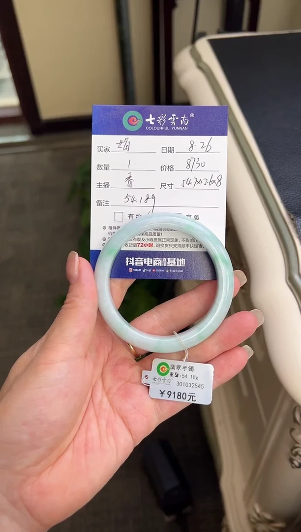 未镶嵌手镯翡翠?****?绿