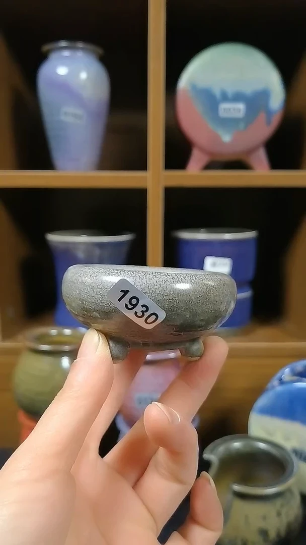 【闪购商品】红陶1930