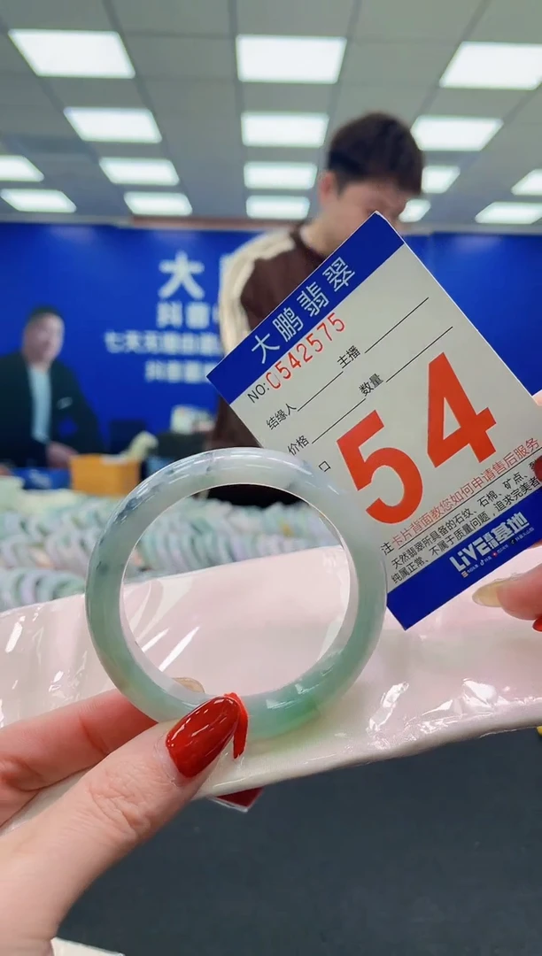 未镶嵌手镯翡翠AAAAAAAAAA