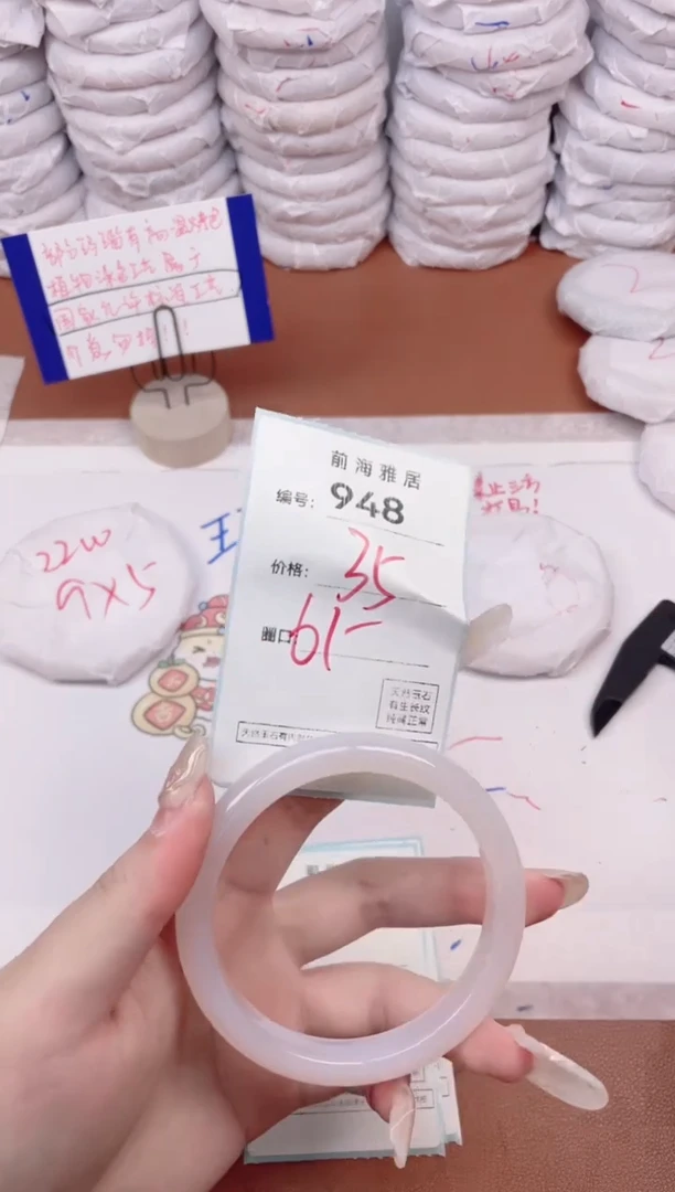 【闪购商品】玛瑙/玉髓手镯未镶嵌948