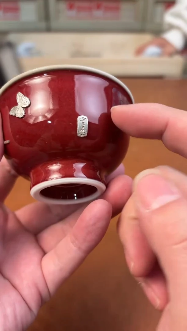 @@@@@@@@@@@@@茶具GH1911