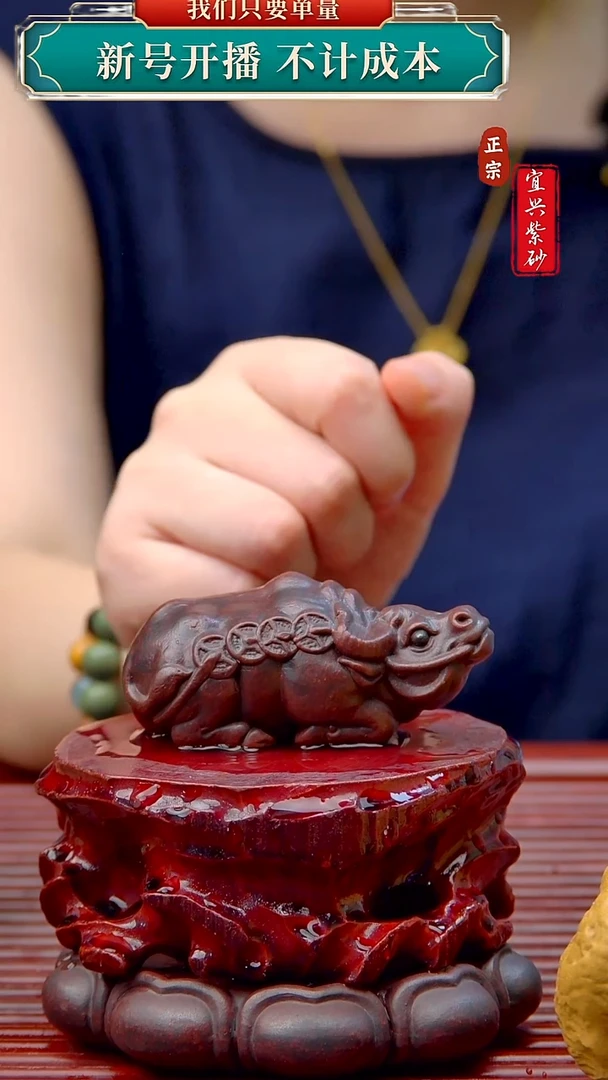 紫砂茶宠宜兴原矿紫砂茶宠