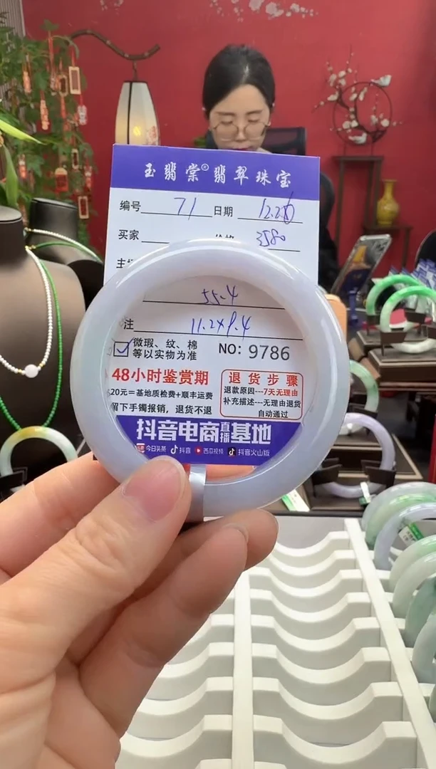 未镶嵌手镯翡翠翡翠71