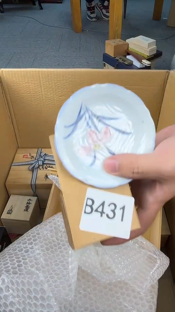 瓷片牧**?盛匠轩古美术