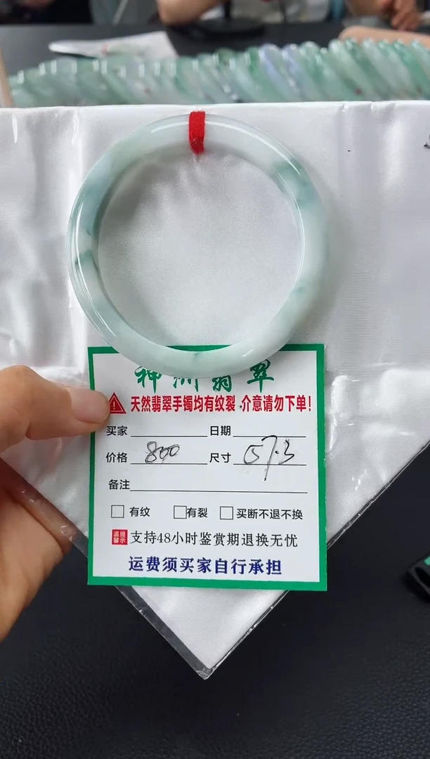 未镶嵌手镯翡翠翡翠手镯22