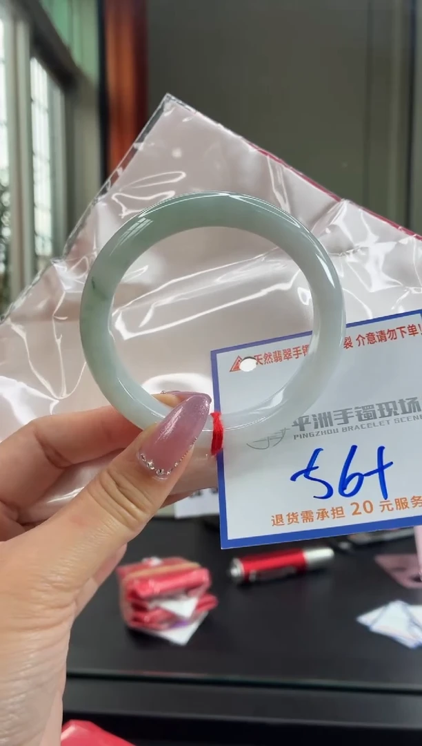未镶嵌手镯翡翠1111111