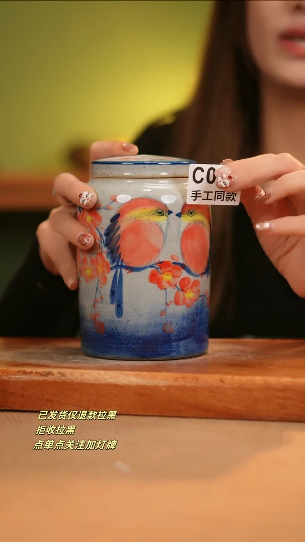 【闪购商品】其他C026窑林瓷业瓷器