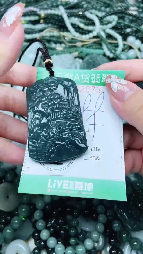 颈饰未镶嵌翡翠翡翠