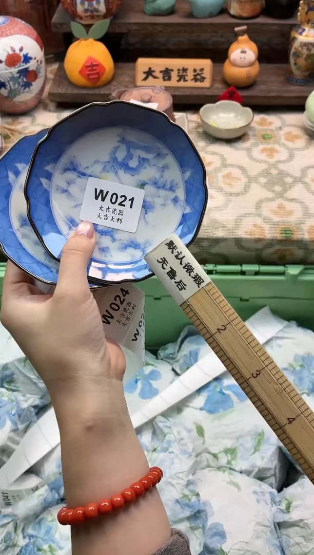 瓷器小*子   W021