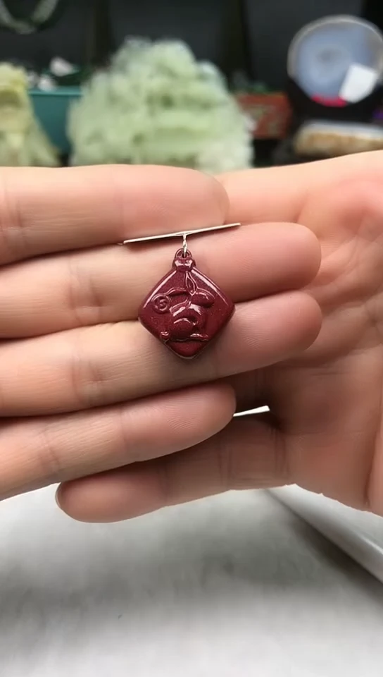 【闪购商品】水晶吊坠(赠链)银S925镶嵌朱 砂吊坠