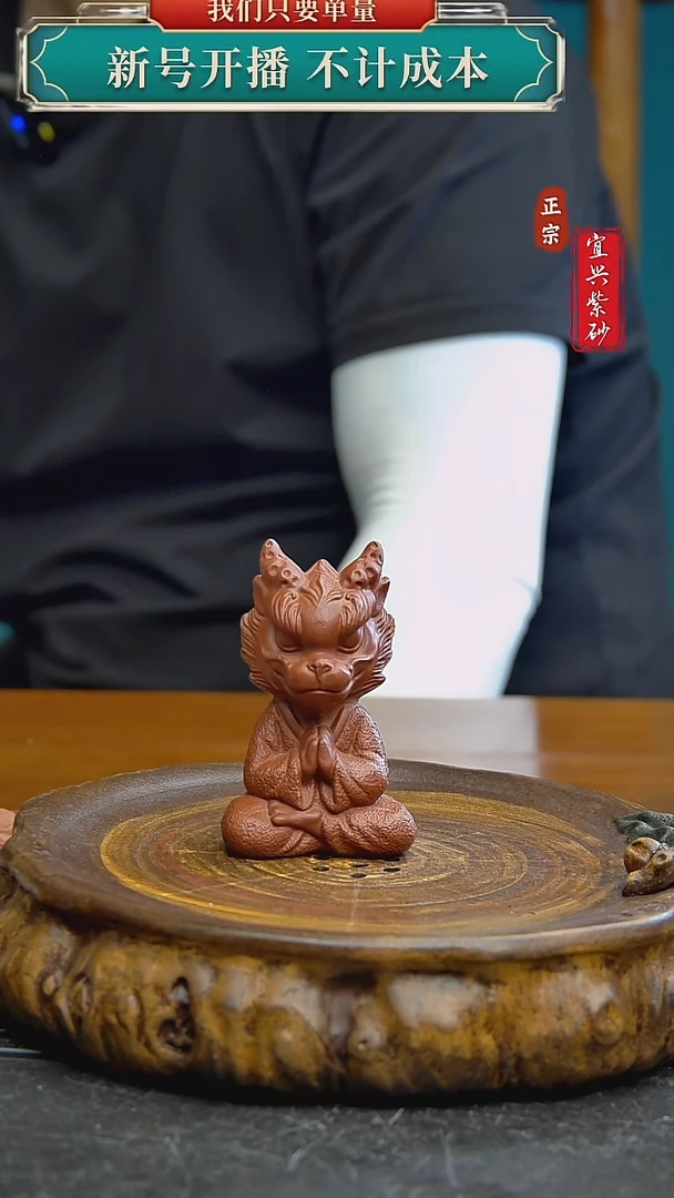 紫砂茶宠宜兴紫砂手工茶宠